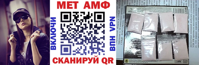 АМФ VHQ  где купить наркоту  blacksprut зеркало  Дрезна 