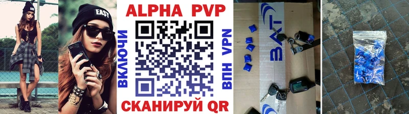 kraken маркетплейс  маркетплейс формула  A-PVP СК  Дрезна 