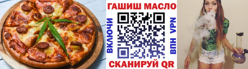 даркнет сайт  Дрезна  Cannafood конопля 
