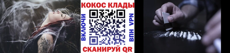 закладки  Дрезна  Кокаин 98% 