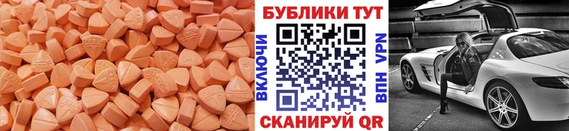 ЭКСТАЗИ таблы  дарнет шоп  Дрезна 