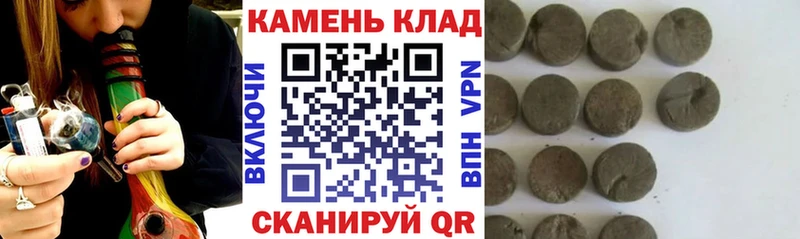 ГАШ hashish  Дрезна 