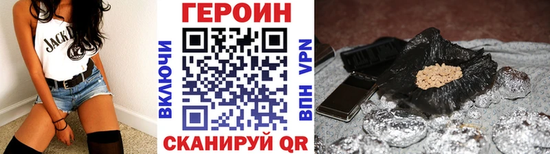 наркота  Дрезна  ГЕРОИН афганец 