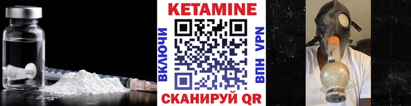 Кетамин ketamine  KRAKEN вход  Дрезна  купить закладку 