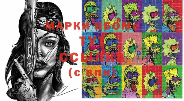 гашиш Алексеевка