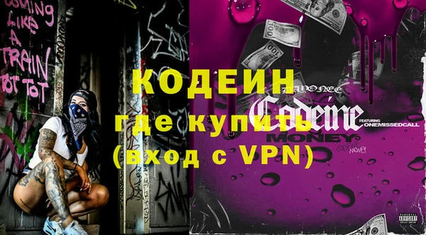 альфа пвп VHQ Алзамай