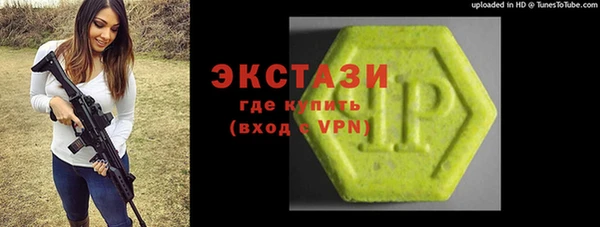 альфа пвп VHQ Алзамай