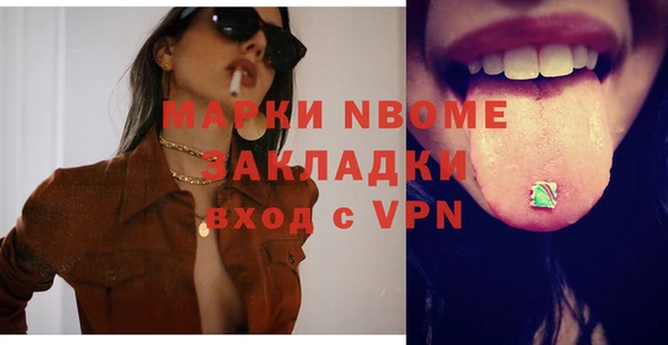 дистиллят марихуана Алексин