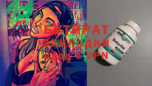 гашиш Алексеевка