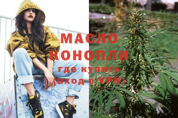 дистиллят марихуана Алексин