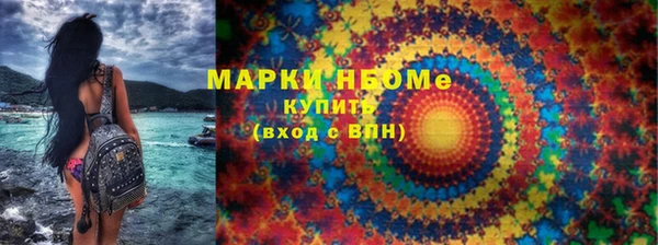 дистиллят марихуана Алексин