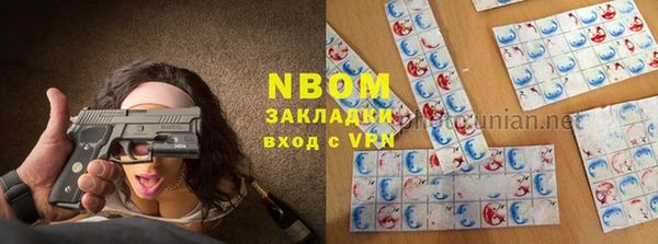 гашиш Алексеевка