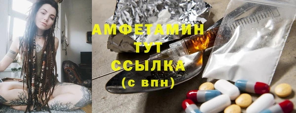 дистиллят марихуана Алексин