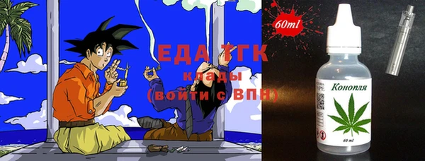 дистиллят марихуана Алексин