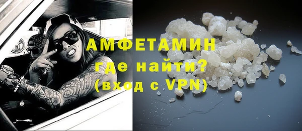 альфа пвп VHQ Алзамай