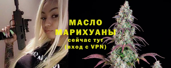 дистиллят марихуана Алексин