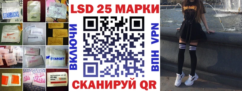 LSD-25 экстази кислота  OMG сайт  Дрезна  хочу наркоту 