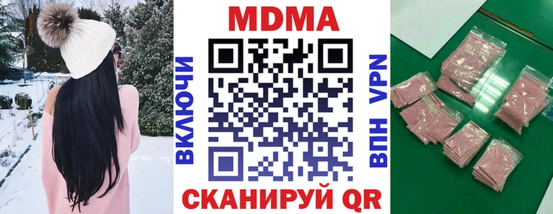 MDMA кристаллы даркнет сайт Дрезна