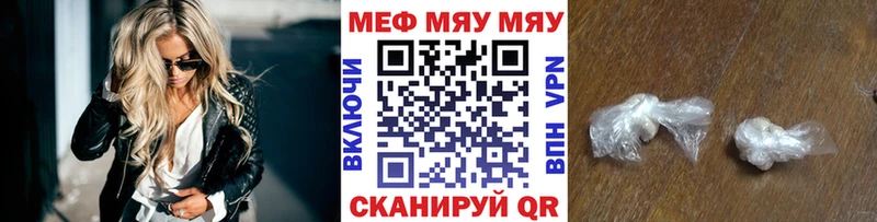 Мефедрон VHQ MEGA ССЫЛКА Дрезна