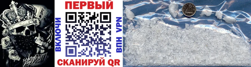 Метамфетамин винт Дрезна