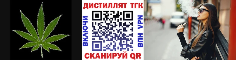 ТГК концентрат наркотики blacksprut ONION Дрезна